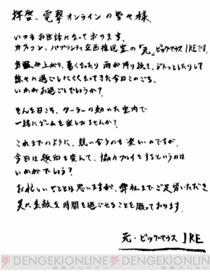 『ロスト プラネット2』