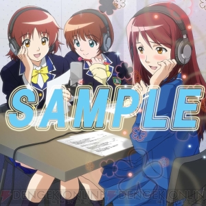 俺たちと伝説になろうぜ ラジオcd あなたと ときメモ Vol 2 電撃オンライン