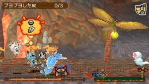 クエストに登場するモンスターとは ぽかぽかアイルー村 電撃オンライン クエストに登場するモンスターとは ぽかぽかアイルー村 電撃オンライン