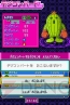 『デジモンストーリー ロストエボリューション』