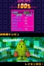 『デジモンストーリー ロストエボリューション』