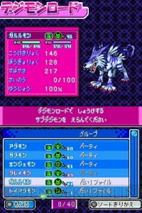 新デジモンやシステムを公開 デジモンストーリー ロストエボリューション 電撃オンライン 新デジモンやシステムを公開 デジモンストーリー ロストエボリューション 電撃オンライン