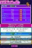 『デジモンストーリー ロストエボリューション』