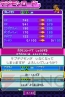 『デジモンストーリー ロストエボリューション』