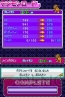 『デジモンストーリー ロストエボリューション』