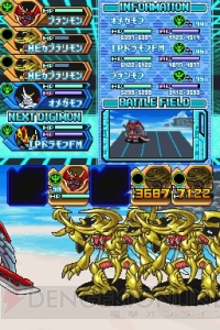 DS デジモンストーリー ロストエボリューション - メルカリ