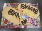 『バクマツ☆維新伝』