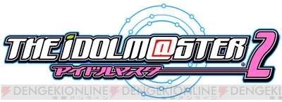 『アイドルマスター』