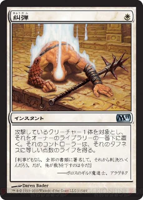 【PW養成講座12】もうすぐ発売の『M11』の各色の特徴をここでバッチリ確認!!