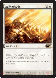 プレインズウォーカー養成講座