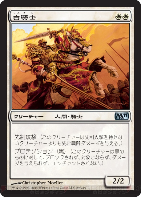 【PW養成講座12】もうすぐ発売の『M11』の各色の特徴をここでバッチリ確認!!