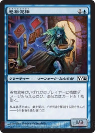 プレインズウォーカー養成講座