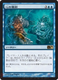 プレインズウォーカー養成講座