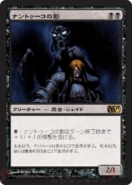 プレインズウォーカー養成講座