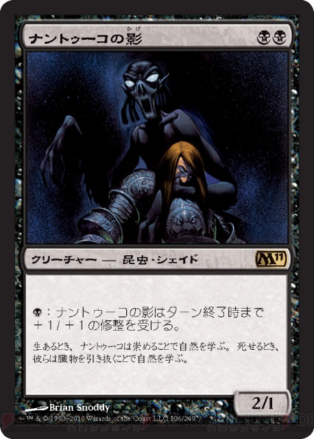 【PW養成講座12】もうすぐ発売の『M11』の各色の特徴をここでバッチリ確認!!