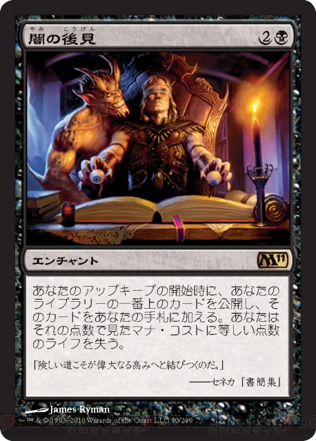 【PW養成講座12】もうすぐ発売の『M11』の各色の特徴をここでバッチリ確認!!