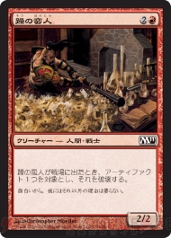 プレインズウォーカー養成講座