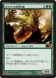 プレインズウォーカー養成講座