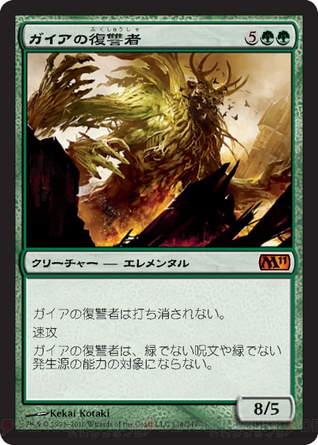 【PW養成講座12】もうすぐ発売の『M11』の各色の特徴をここでバッチリ確認!!