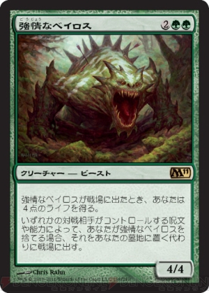 プレインズウォーカー養成講座