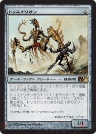 プレインズウォーカー養成講座