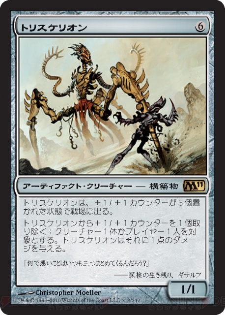 【PW養成講座12】もうすぐ発売の『M11』の各色の特徴をここでバッチリ確認!!