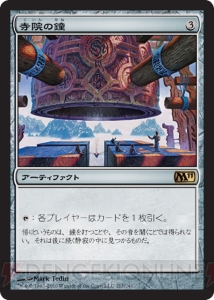 【PW養成講座12】もうすぐ発売の『M11』の各色の特徴をここでバッチリ確認!!