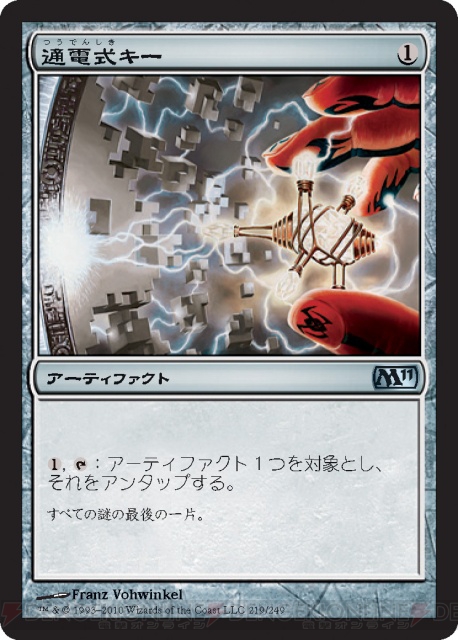 【PW養成講座12】もうすぐ発売の『M11』の各色の特徴をここでバッチリ確認!!