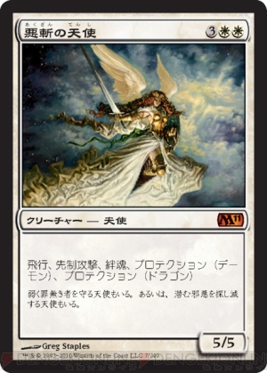 プレインズウォーカー養成講座