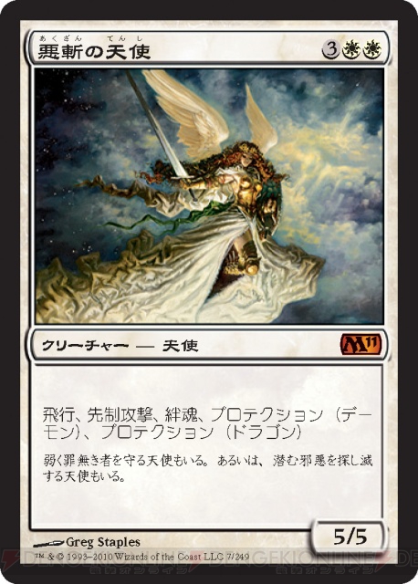 【PW養成講座12】もうすぐ発売の『M11』の各色の特徴をここでバッチリ確認!!