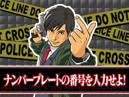 『踊る大捜査線 THE GAME 潜水艦に潜入せよ！』