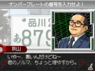 『踊る大捜査線 THE GAME 潜水艦に潜入せよ！』