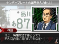 『踊る大捜査線 THE GAME 潜水艦に潜入せよ！』