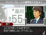 『踊る大捜査線 THE GAME 潜水艦に潜入せよ！』