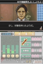 『踊る大捜査線 THE GAME 潜水艦に潜入せよ！』