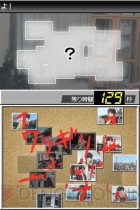 『踊る大捜査線 THE GAME 潜水艦に潜入せよ！』