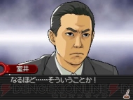 『踊る大捜査線 THE GAME 潜水艦に潜入せよ！』