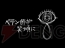 『VOCAROCK collection feat. 初音ミク』