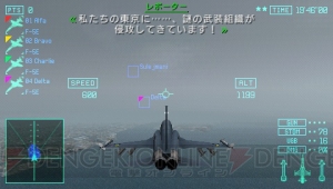 『GE』コラボもある『エースコンバットX2』体験版は7月15日出撃！