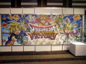 親子で楽しむ『ドラクエ』の休日――“DQMBIIレジェンド 夏祭り”が 親子で楽しむ『ドラクエ』の休日――“DQMBIIレジェンド 夏祭り”が