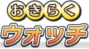 【App通信】