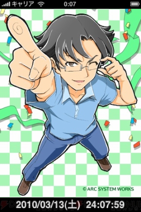 【App通信】