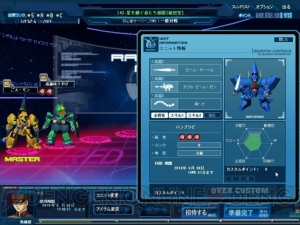 【第一次AMW抗争】エゥーゴvsティターンズ-一般将校は黙っていろ！-