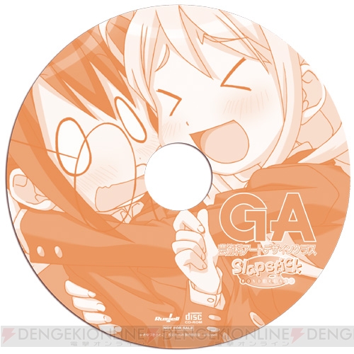 主役はきゆづきさとこ原案のキャラ！ PSP『GA 芸術科アートデザインクラス』紹介