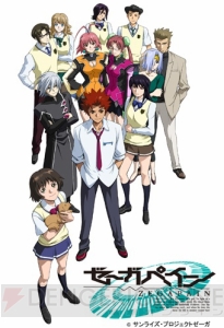 制作陣もファンも舞浜サーバーにエンタングル!! 『ゼーガペイン』上映会レポ