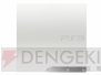 『PlayStation3』