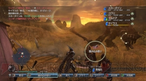 『白騎士物語 -光と闇の覚醒-』発売直前情報！ PSP用の新タイトルも公開