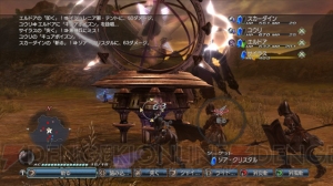 『白騎士物語 -光と闇の覚醒-』発売直前情報！ PSP用の新タイトルも公開