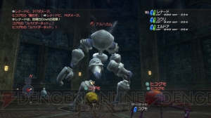 『白騎士物語 -光と闇の覚醒-』発売直前情報！ PSP用の新タイトルも公開