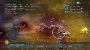 『白騎士物語 -光と闇の覚醒-』発売直前情報！ PSP用の新タイトルも公開